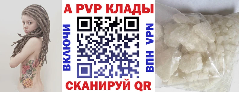 Все наркотики Сланцы МЕТАМФЕТАМИН  КОКАИН  СК  Меф  ГАШИШ 
