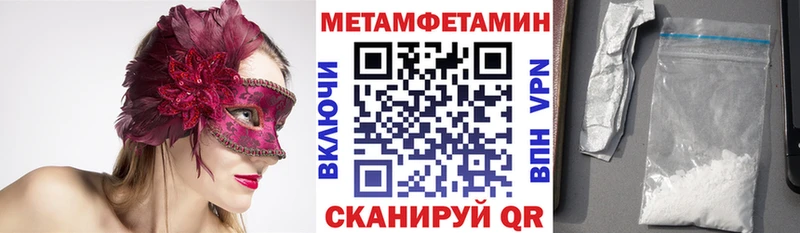 цены   KRAKEN вход  Amphetamine Розовый  Сланцы 
