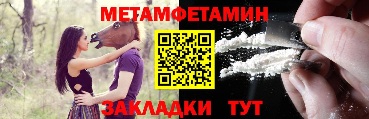 АМФЕТАМИН Premium  Вход с VPN  Amphetamine  Сланцы 