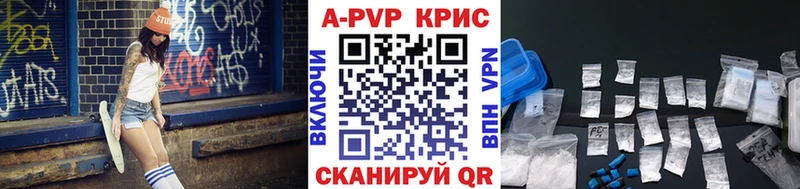 Альфа ПВП Crystall  blacksprut онион  Сланцы  наркотики 