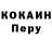 Кодеиновый сироп Lean Purple Drank Monica Call