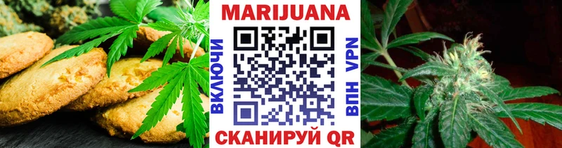 Еда ТГК марихуана Сланцы