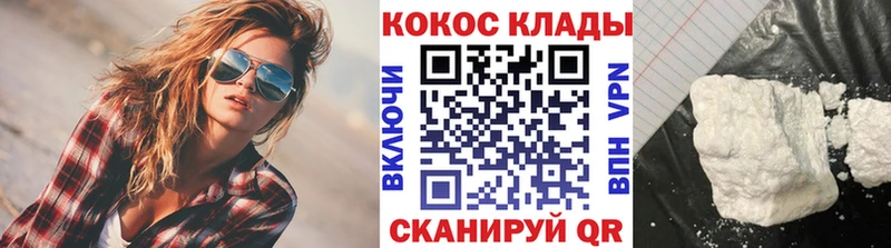 Кокаин Боливия Сланцы