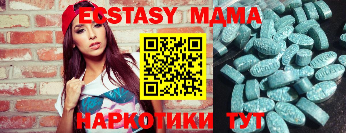 БУТИРАТ Сланцы