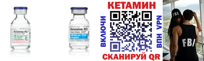 КЕТАМИН VHQ купить наркотик Сланцы