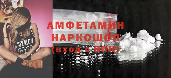 прущая мука Заволжье