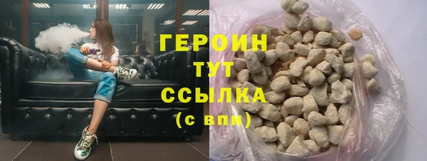 меф Заволжск