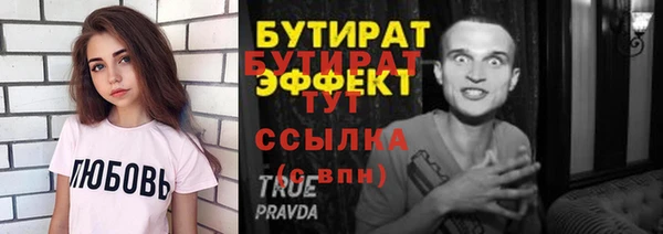 прущая мука Заволжье