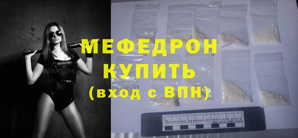 меф Заволжск