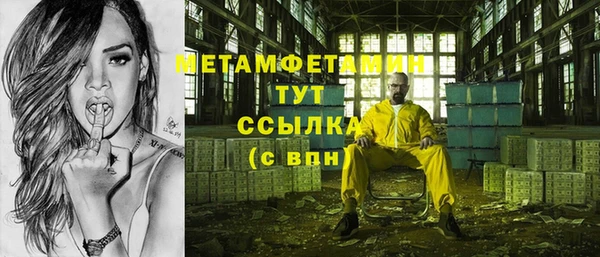 а пвп мука Заводоуковск