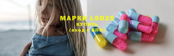 прущая мука Заволжье