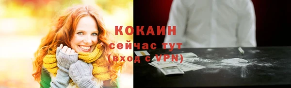 прущая мука Заволжье