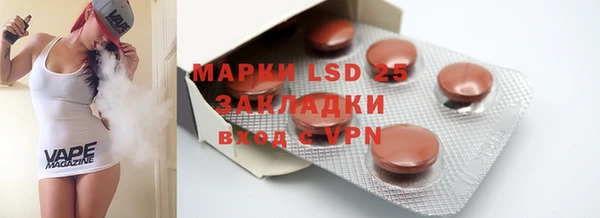 прущая мука Заволжье