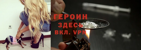 прущая мука Заволжье
