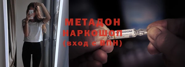 меф Заволжск
