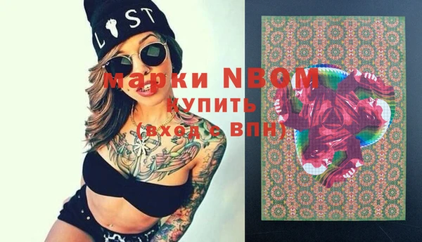 прущая мука Заволжье