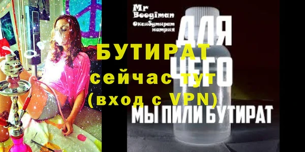 меф Заволжск