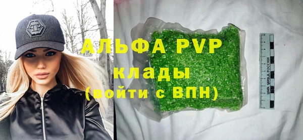 меф Заволжск