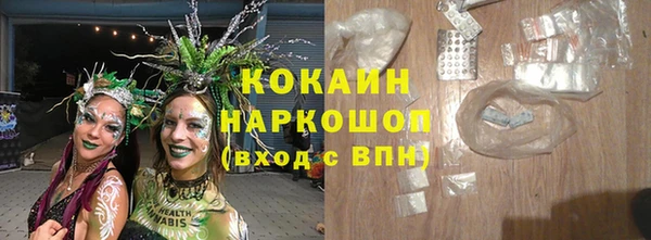 а пвп мука Заводоуковск
