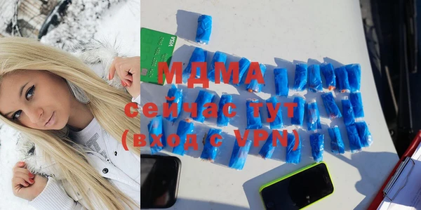 меф Заволжск