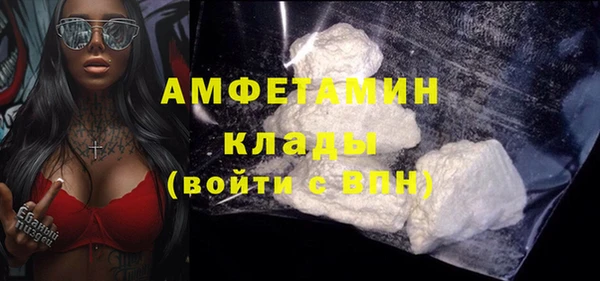 меф Заволжск