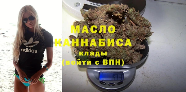 меф Заволжск