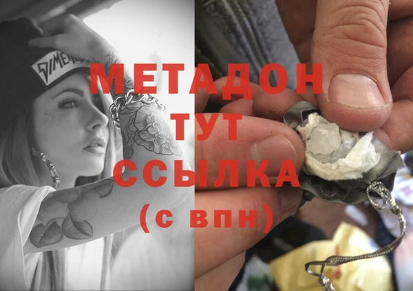 меф Заволжск
