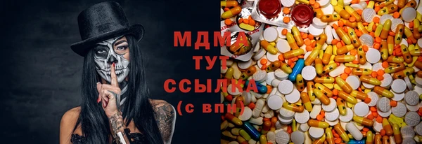 а пвп мука Заводоуковск