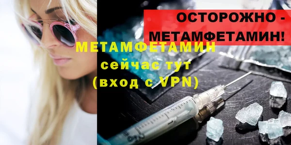 прущая мука Заволжье
