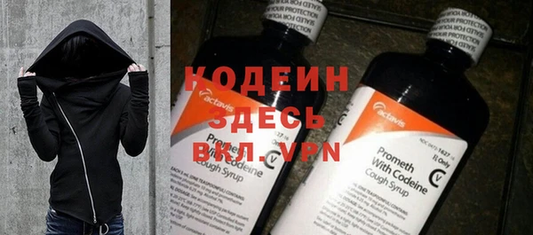 меф Заволжск