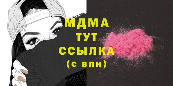 прущая мука Заволжье