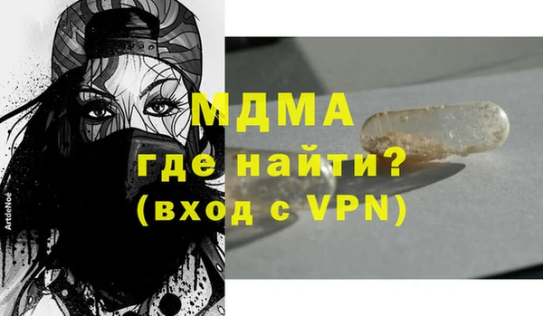меф Заволжск