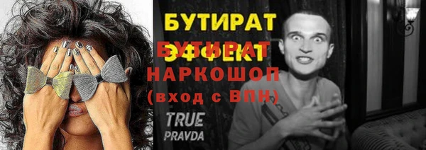 меф Заволжск