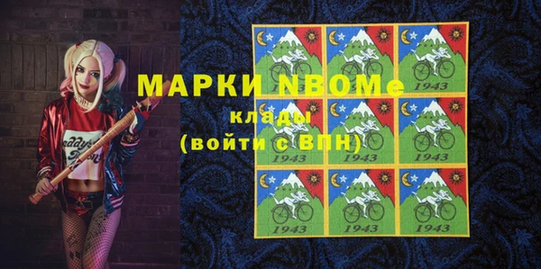 прущая мука Заволжье