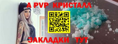 марки nbome Малоярославец