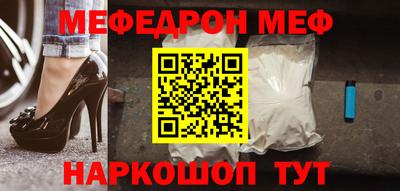 jwh Малгобек