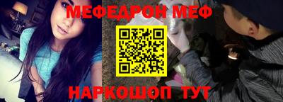 jwh Мариинск