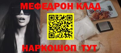 jwh Мариинск