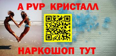 jwh Малгобек