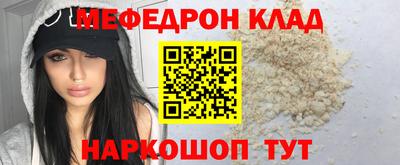jwh Мариинск