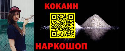 jwh Малгобек