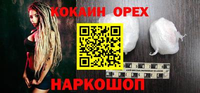 jwh Малгобек
