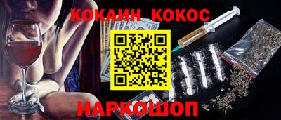jwh Малгобек