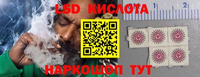 jwh Малгобек