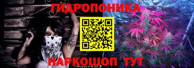 jwh Малгобек