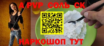 марки nbome Малоярославец