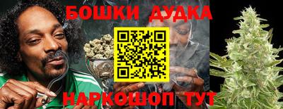 jwh Малгобек