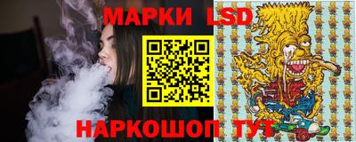 jwh Малгобек