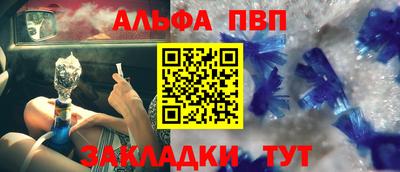jwh Малгобек
