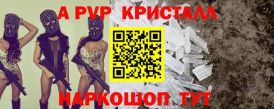 спиды Можайск